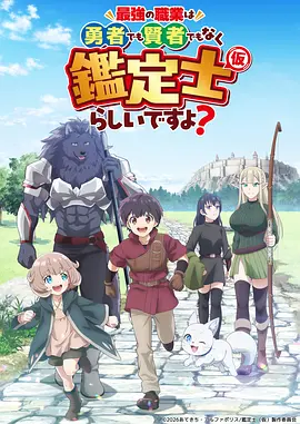 萤火计划海报